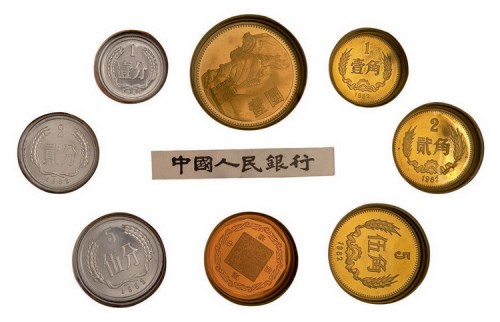 1982年中国人民银行精装硬币一套共八枚