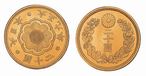 大日本大正九年二十圆金币