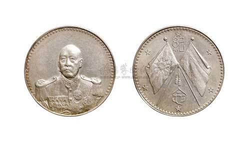 1924年曹锟戎装像纪念银币（LM959）