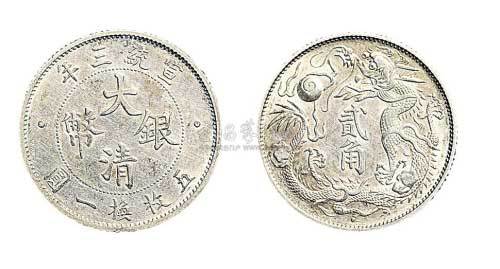 1911年宣统三年大清银币贰角（LM40）