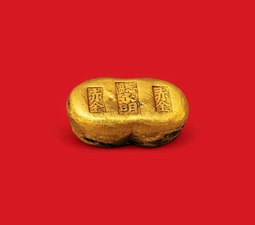 清末民初“沈阳永明赤金”一两金锭