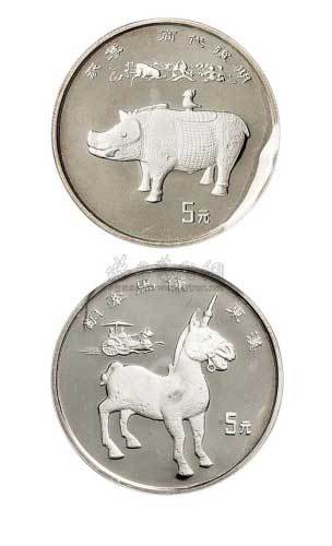 1993年中国出土文物纪念银币第三组四枚全