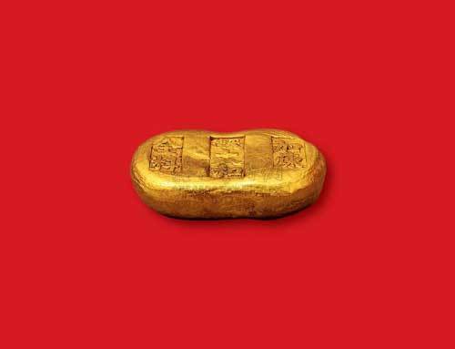 清末民初“天津太和加炼金料”一两金锭