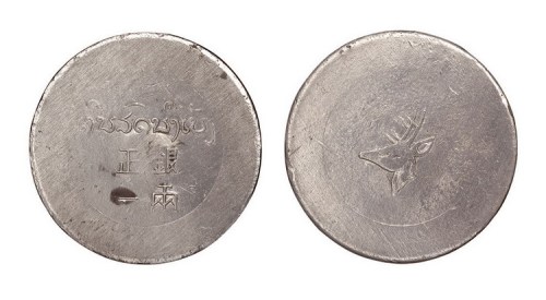 1943年法属印度支那小鹿头正银一两