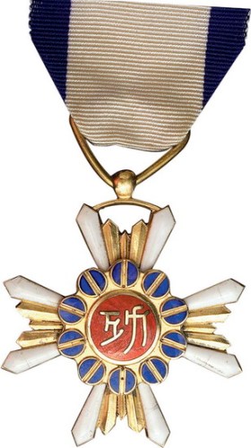 日本伊东市功劳勋章