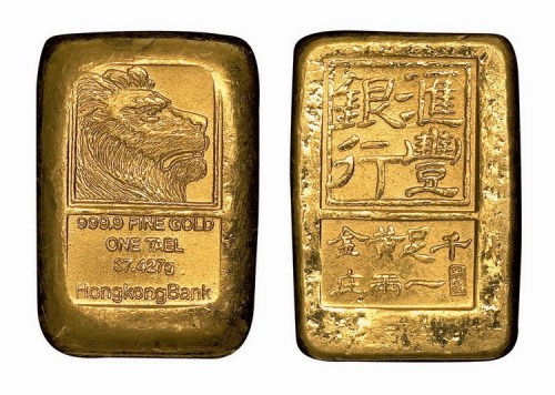 香港汇丰银行一两金砖