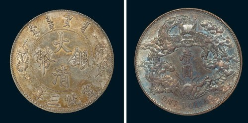 1911年宣统三年大清银币壹圆（LM37）
