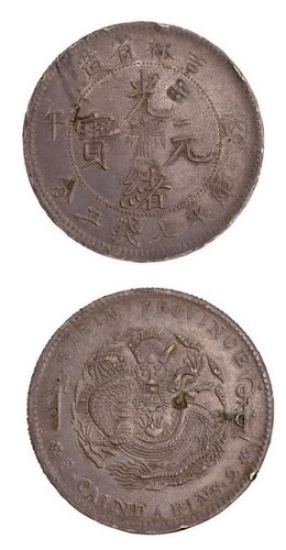 1906年丙午吉林省造光绪元宝库平七钱二分银币（LM562）