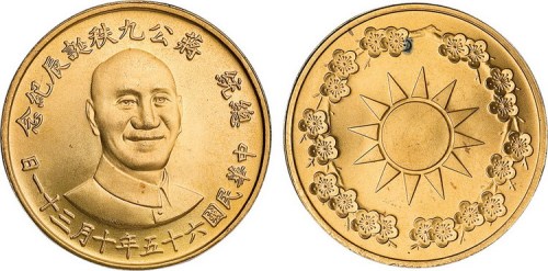 1976年民国六十五年蒋公九秩诞辰纪念金币（LM1133）