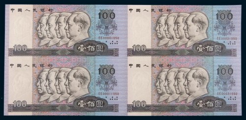 、壹佰圆四连张九枚全