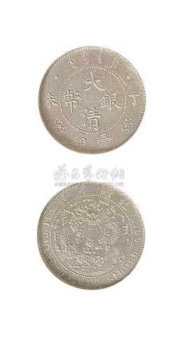 1907年丁未光绪年造大清银币壹角（LM23）