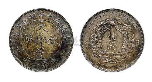 1904年光绪三十年湖北省造大清银币壹两