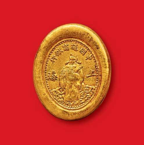 民国时期“中国通商银行上海”一两金饼
