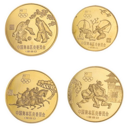1980年奥委会纪念1元铜锌合金币四枚全