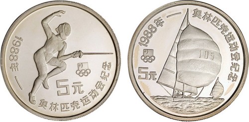 1988年夏季奥林匹克运动会纪念银币5元二枚