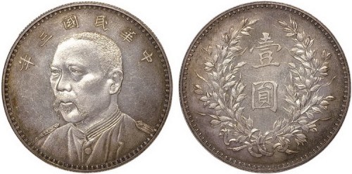 1914年民国三年袁世凯像壹圆银币