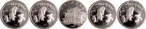 1995年乙亥猪年50元银币一组五枚