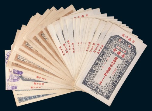 民国钱庄票一组近二百枚