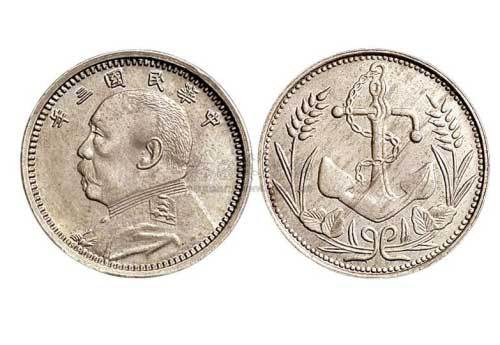 1914年民国三年袁世凯像铁锚一角镍币