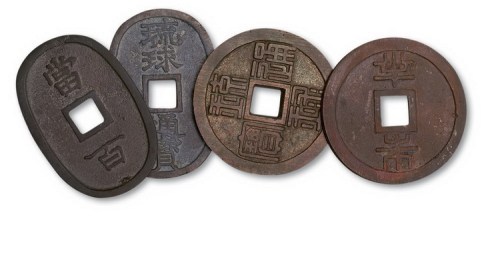 日本琉球铜钱一组四枚