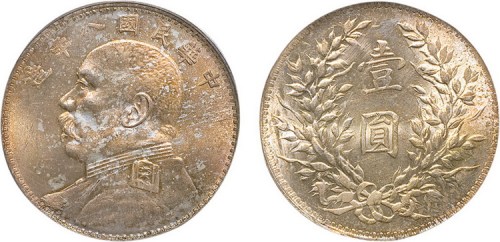1919年民国八年袁世凯像壹圆银币（LM76）