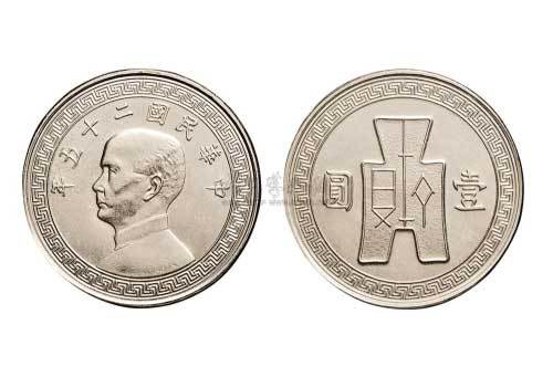 1936年民国二十五年孙中山像布图壹圆银币镜面镍样