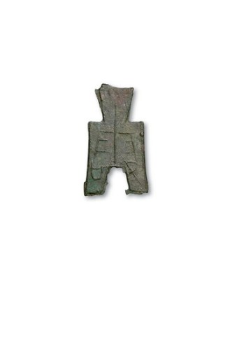战国“露”方足布