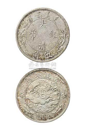 1910年宣统年造大清银币伍角（LM25）