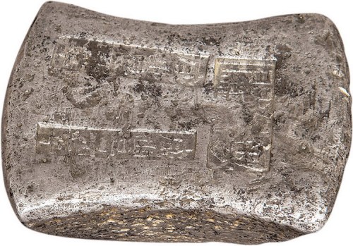 清代广东“粤海关咸丰元年”十两砝码锭