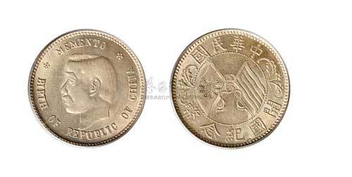 1912年孙中山像中华民国开国纪念币贰角银币（LM61）