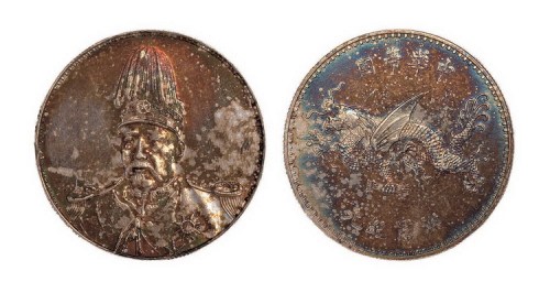1916年袁世凯像中华帝国洪宪纪元飞龙纪念银币（LM942）