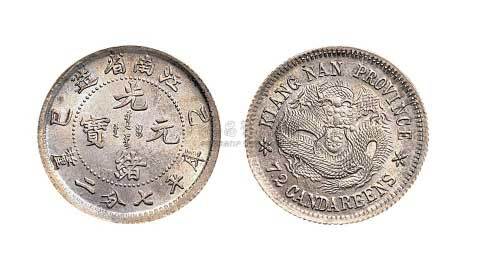 1905年乙巳江南省造光绪元宝七分二厘银币（LM266）