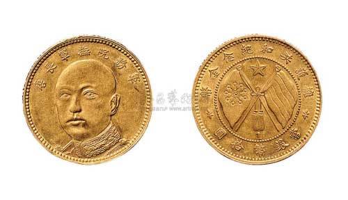 云南唐继尧像拥护共和纪念当银币拾圆金币