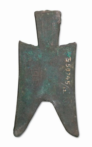 战国“甘丹”大型尖足布