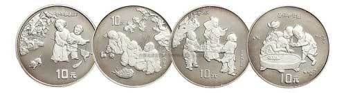 1994年婴戏图银币四枚全