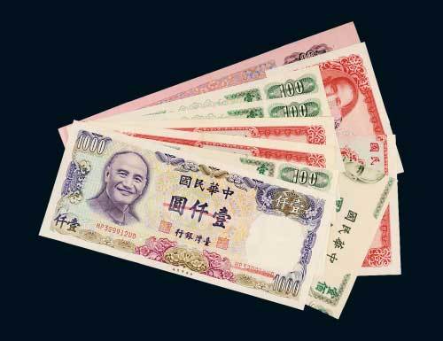台湾银行趣味印刷纸币一组十枚