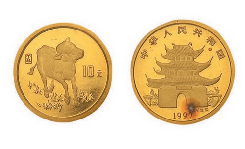 1997年牛年生肖10元金币