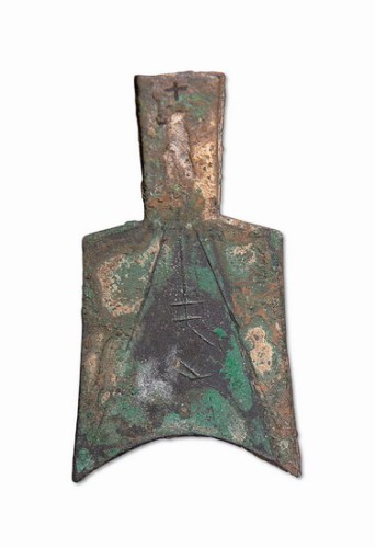 战国“武”斜肩弧足大型空首布