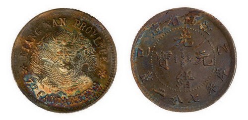 1905年乙巳江南省造光绪元宝库平七分二厘银币（LM266）