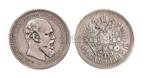 1893年沙俄亚历山大三世像银币