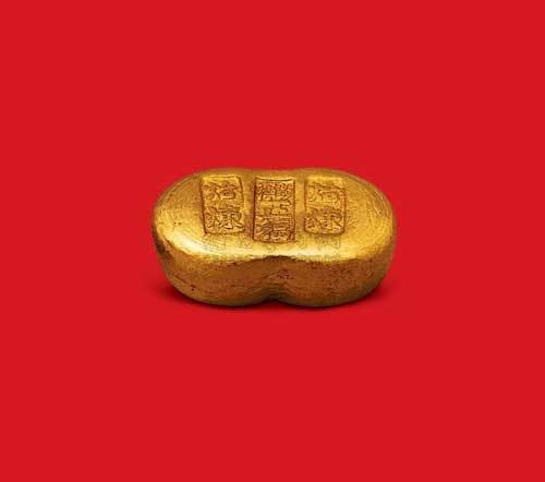 清末民初“彭泽正福冶炼”一两金锭