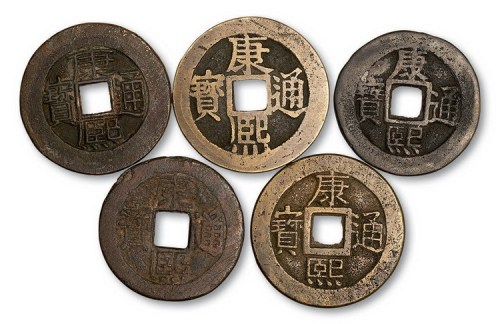 清代康熙通宝套子钱一组五枚