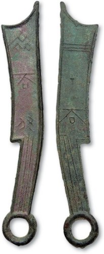 战国齐国“齐法化”背“法”三字刀
