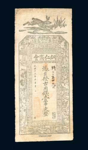 铜仁商会壹串文