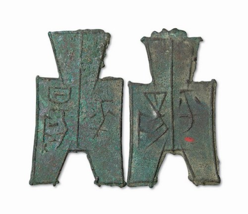 战国“平阳”方足布二枚