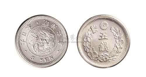 1873年日本明治六年五钱银币
