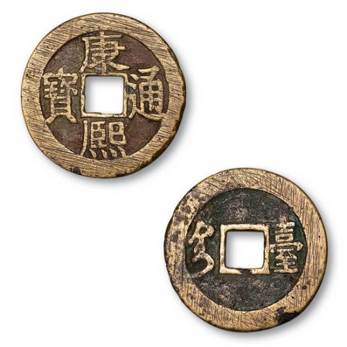 明代洪武通宝背十福隔轮