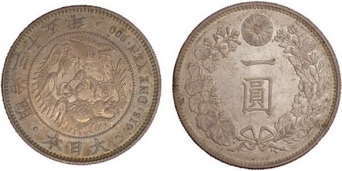 1902年明治三十五年一圆银币