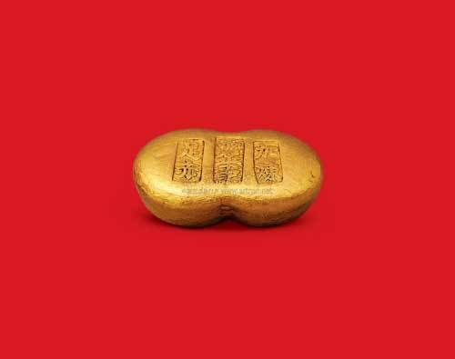 清末民初“济南华记加炼足赤”一两金锭