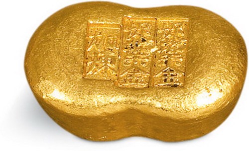“十足叶金加炼”一两金锭